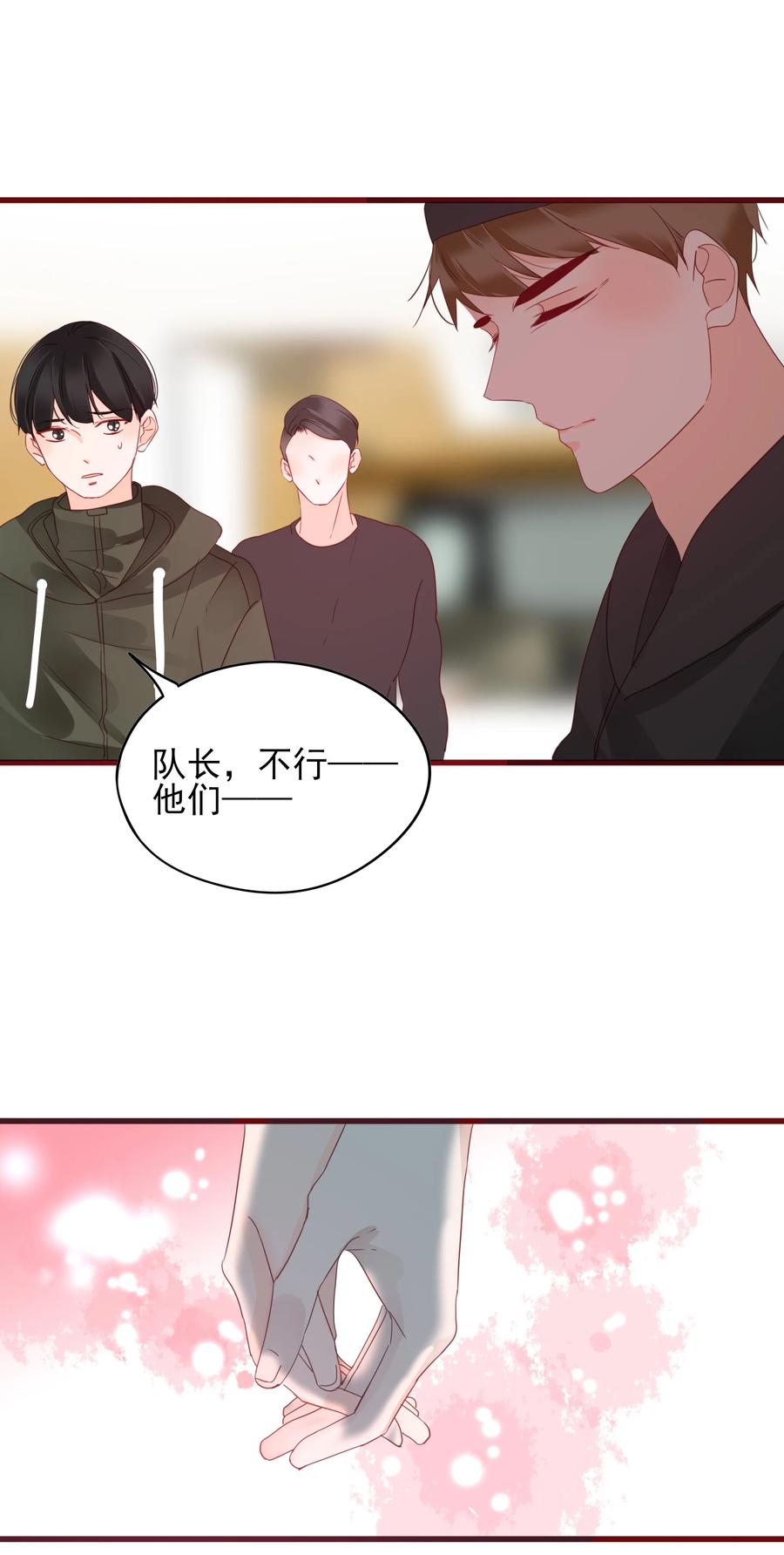 男配生存攻略韩漫全集-080 决不放弃无删减无遮挡章节图片 