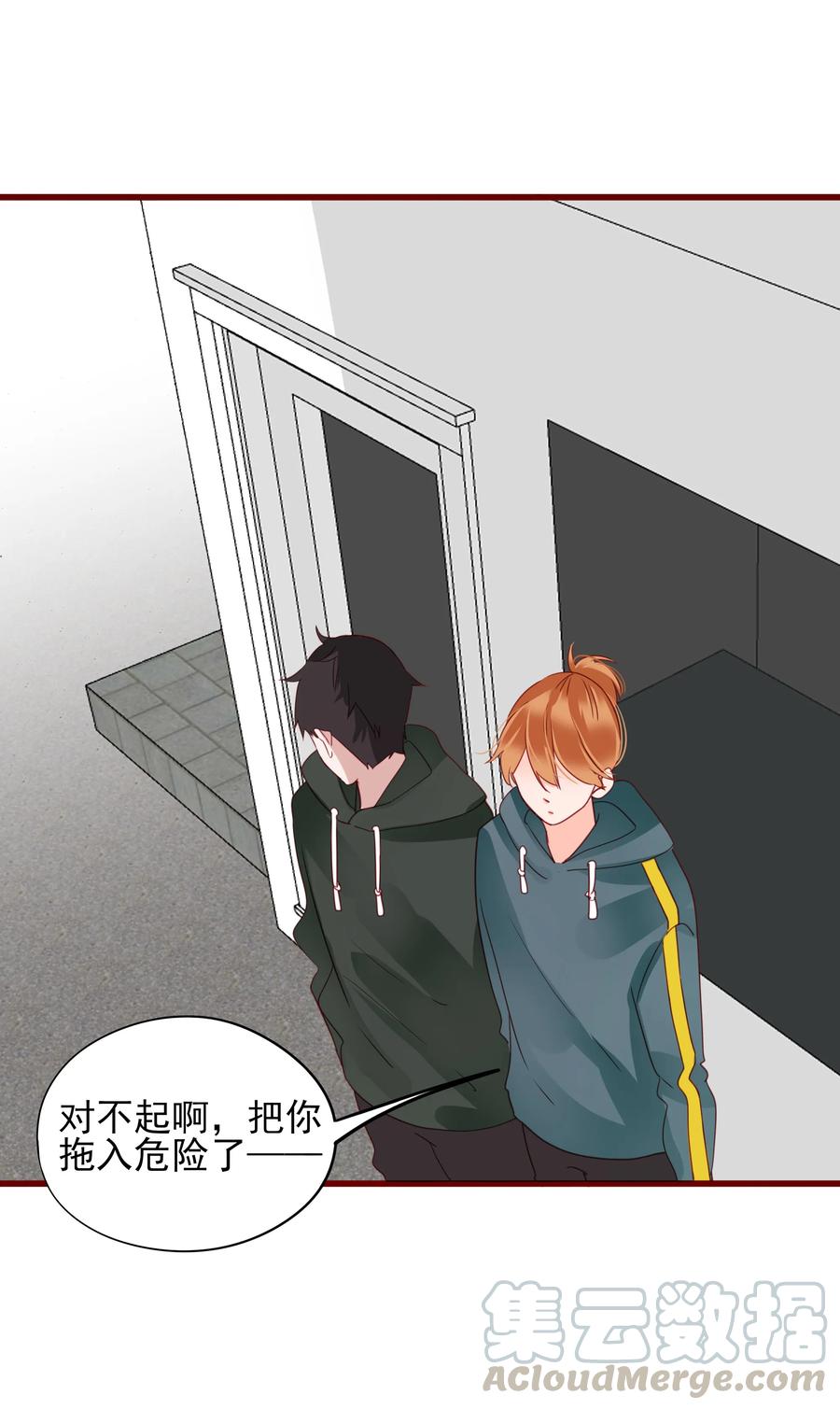 男配生存攻略韩漫全集-080 决不放弃无删减无遮挡章节图片 
