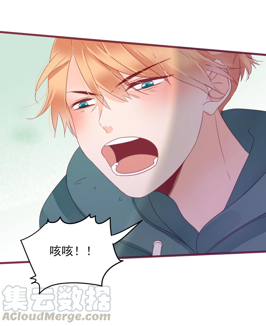 男配生存攻略韩漫全集-081 一起变僵尸吧！无删减无遮挡章节图片 