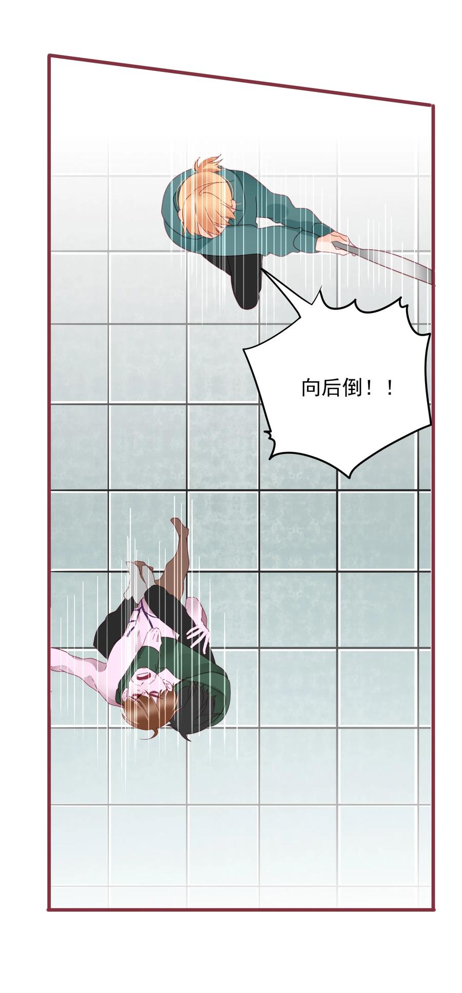 男配生存攻略韩漫全集-081 一起变僵尸吧！无删减无遮挡章节图片 