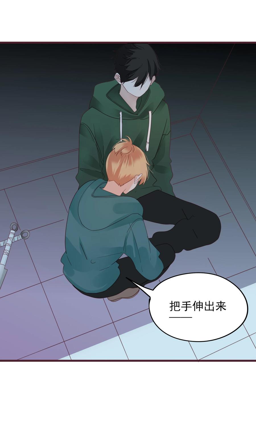 男配生存攻略韩漫全集-081 一起变僵尸吧！无删减无遮挡章节图片 