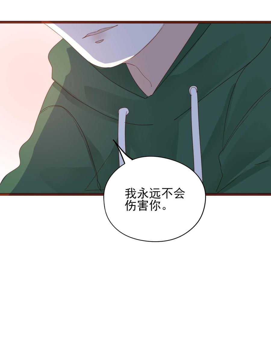 男配生存攻略韩漫全集-081 一起变僵尸吧！无删减无遮挡章节图片 