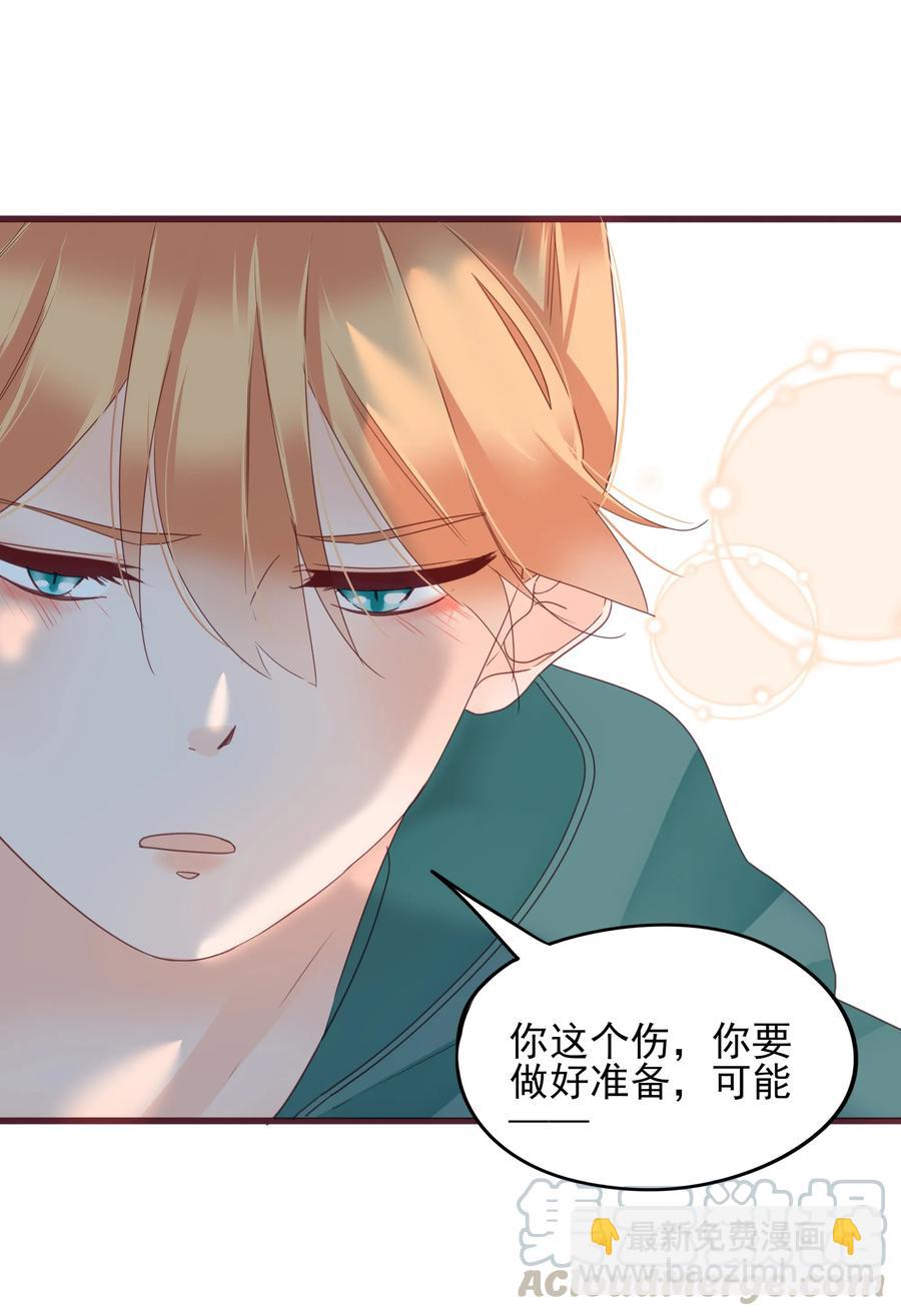 男配生存攻略韩漫全集-081 一起变僵尸吧！无删减无遮挡章节图片 