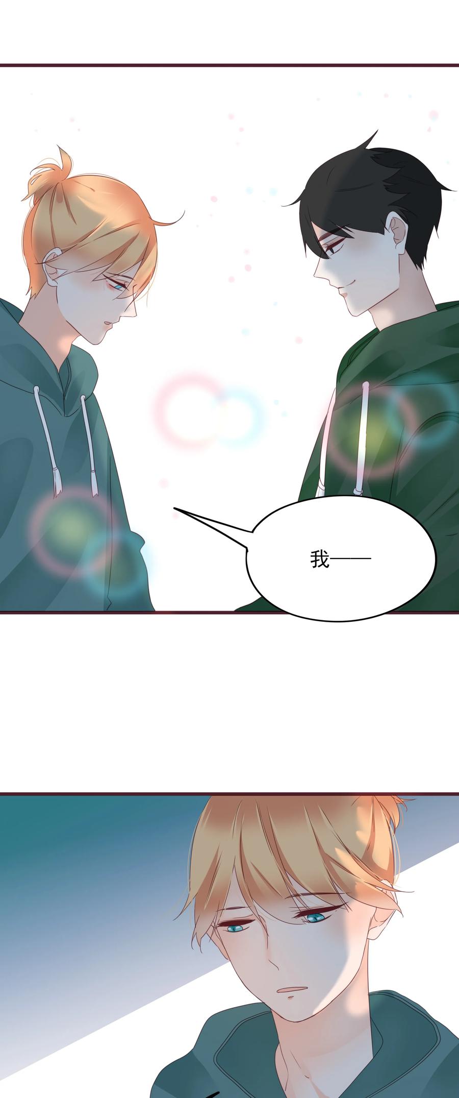 男配生存攻略韩漫全集-081 一起变僵尸吧！无删减无遮挡章节图片 