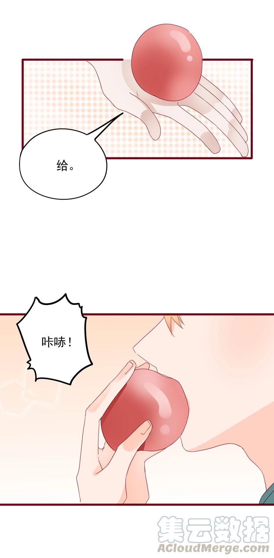 男配生存攻略韩漫全集-082 陪伴是最长情的告白无删减无遮挡章节图片 