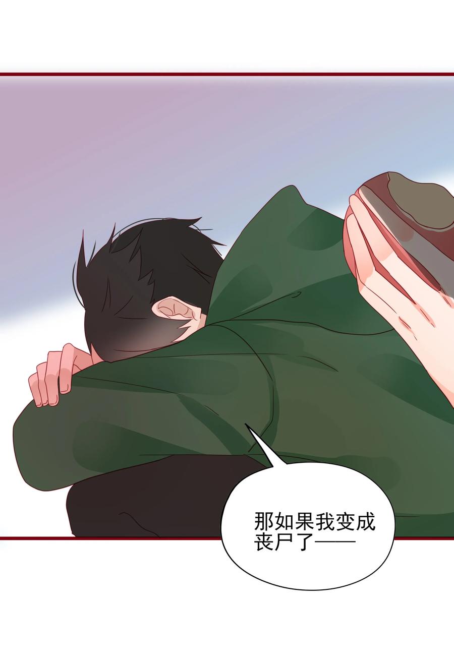 男配生存攻略韩漫全集-082 陪伴是最长情的告白无删减无遮挡章节图片 
