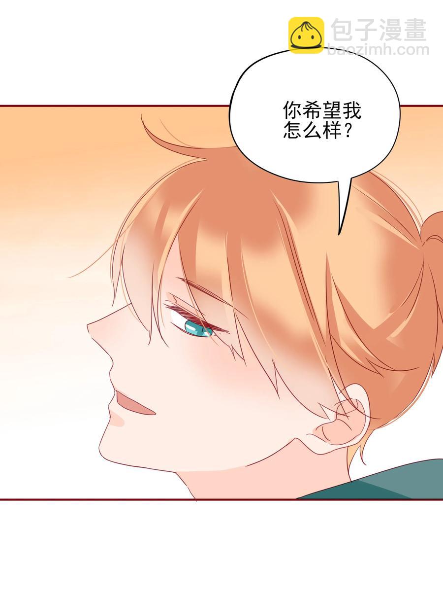 男配生存攻略韩漫全集-082 陪伴是最长情的告白无删减无遮挡章节图片 