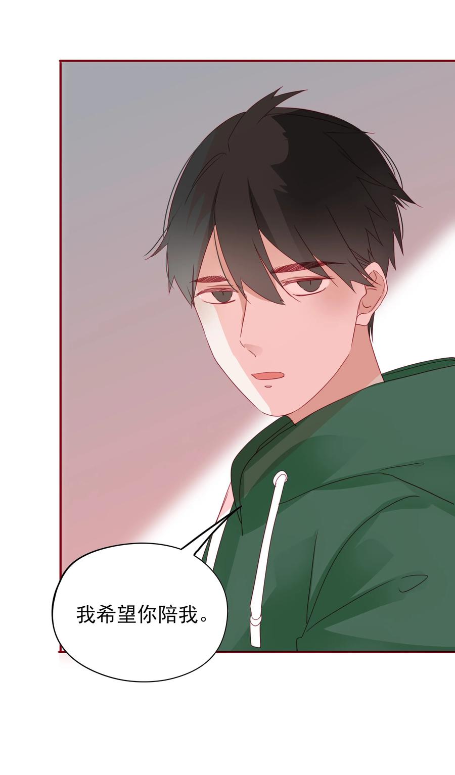 男配生存攻略韩漫全集-082 陪伴是最长情的告白无删减无遮挡章节图片 