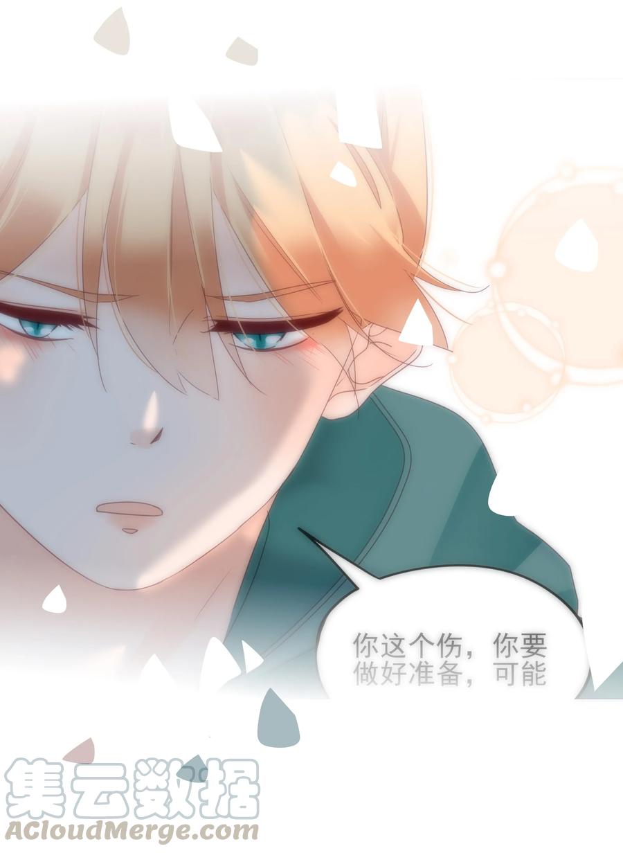 男配生存攻略韩漫全集-082 陪伴是最长情的告白无删减无遮挡章节图片 