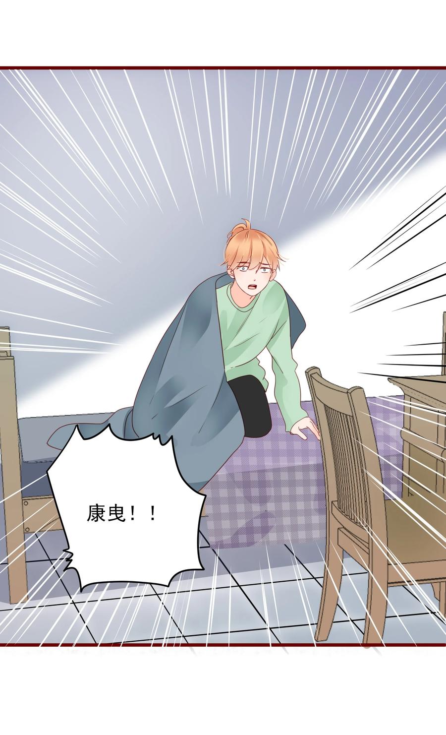 男配生存攻略韩漫全集-082 陪伴是最长情的告白无删减无遮挡章节图片 