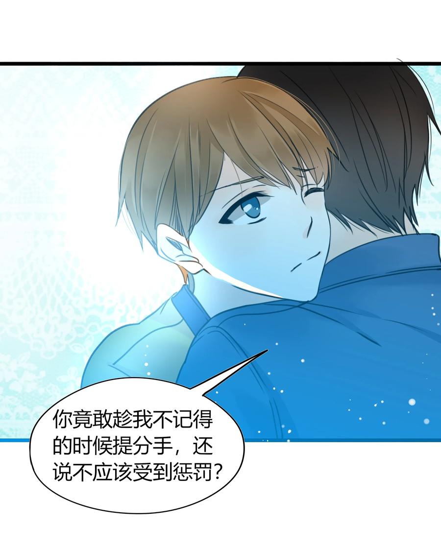 男配生存攻略韩漫全集-010 事实胜于雄辩无删减无遮挡章节图片 