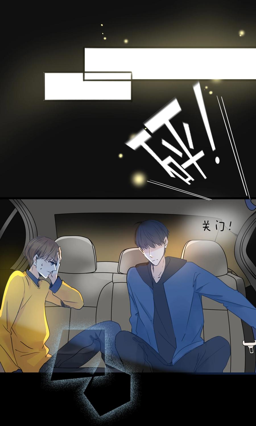 男配生存攻略韩漫全集-010 事实胜于雄辩无删减无遮挡章节图片 