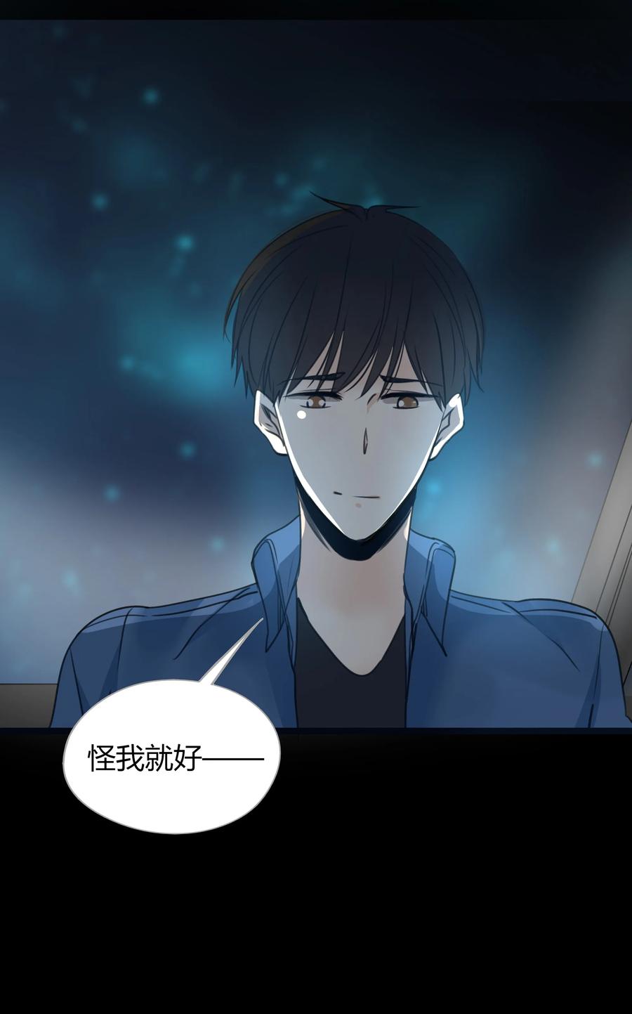 男配生存攻略韩漫全集-010 事实胜于雄辩无删减无遮挡章节图片 