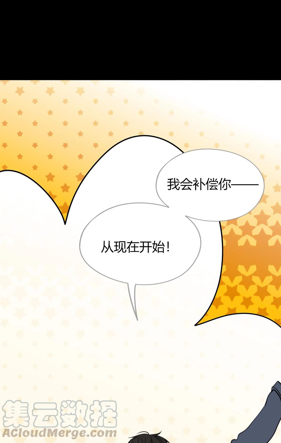 男配生存攻略韩漫全集-010 事实胜于雄辩无删减无遮挡章节图片 