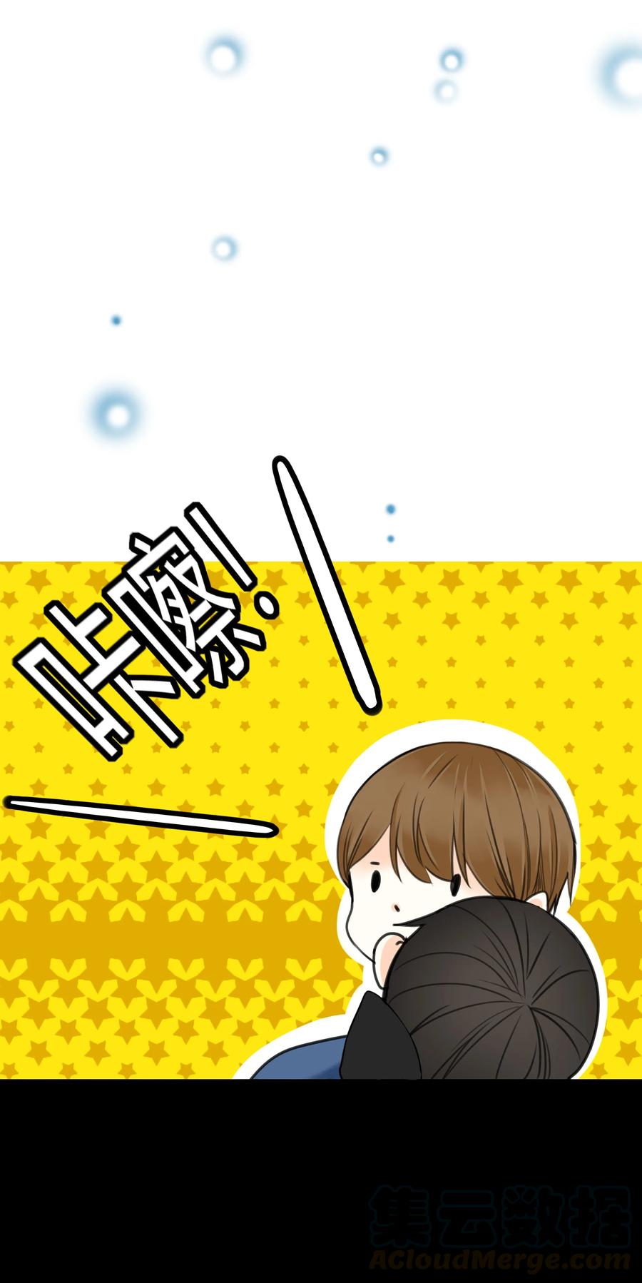 男配生存攻略韩漫全集-010 事实胜于雄辩无删减无遮挡章节图片 