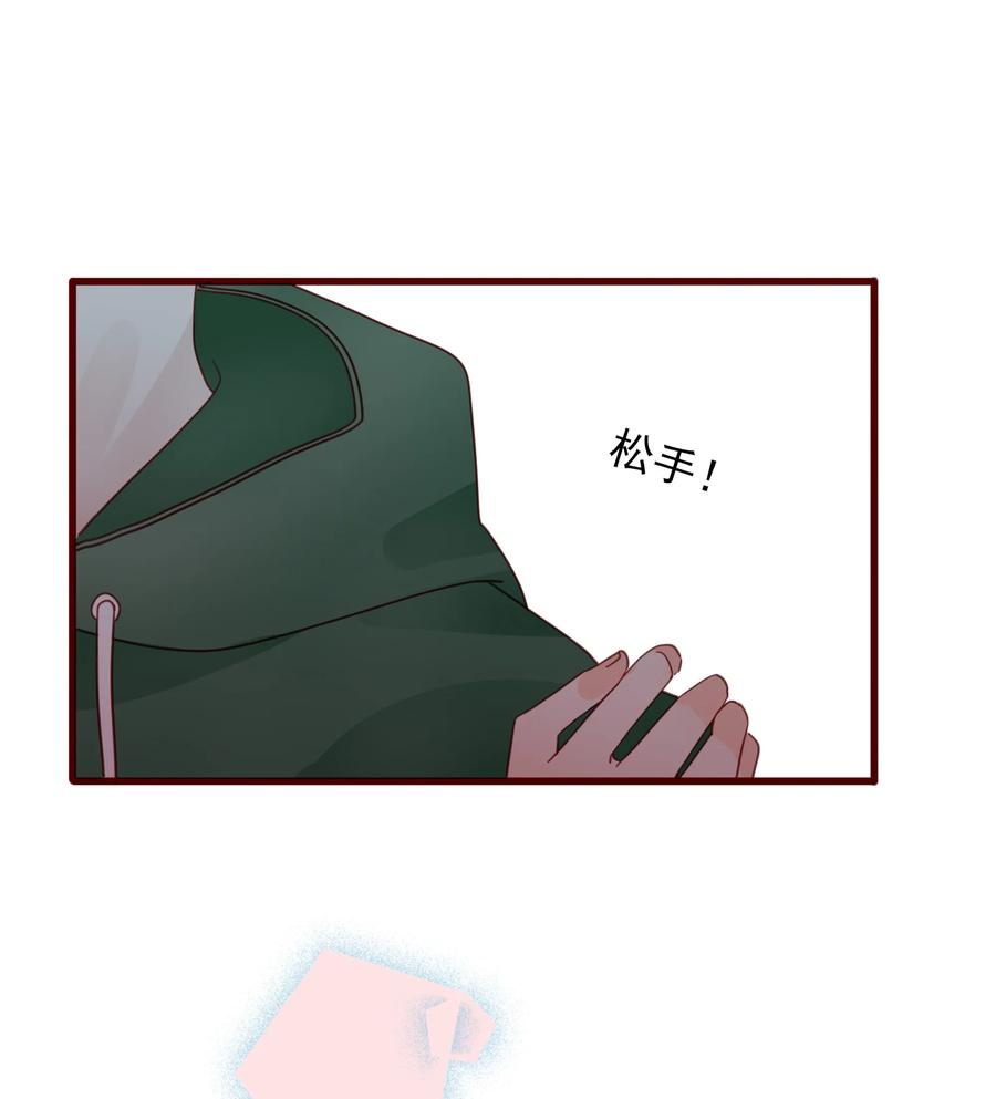 男配生存攻略韩漫全集-083 坦白无删减无遮挡章节图片 