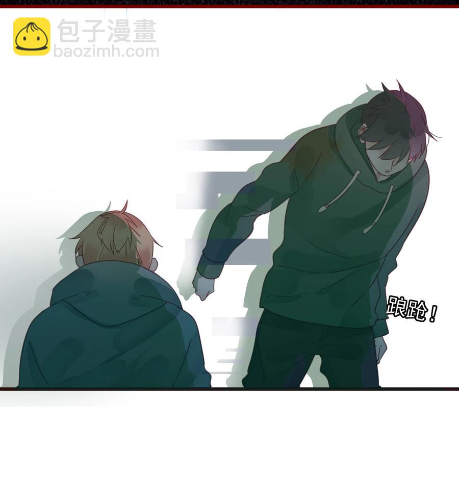 男配生存攻略韩漫全集-083 坦白无删减无遮挡章节图片 