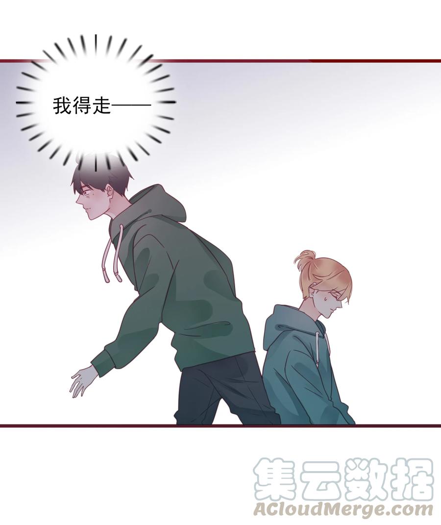 男配生存攻略韩漫全集-083 坦白无删减无遮挡章节图片 