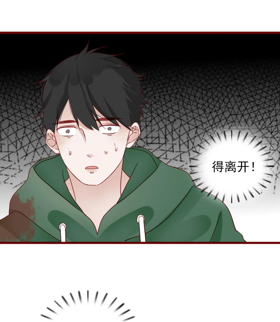 男配生存攻略韩漫全集-083 坦白无删减无遮挡章节图片 
