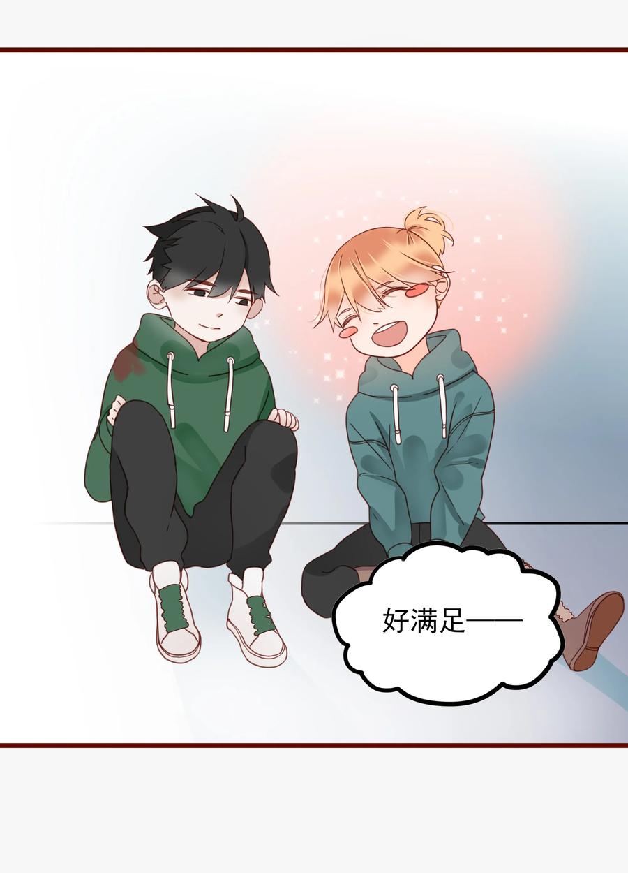 男配生存攻略韩漫全集-083 坦白无删减无遮挡章节图片 