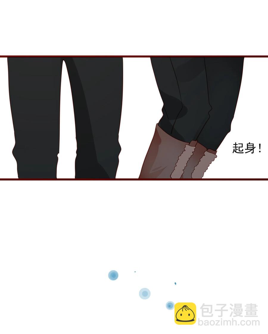 男配生存攻略韩漫全集-083 坦白无删减无遮挡章节图片 