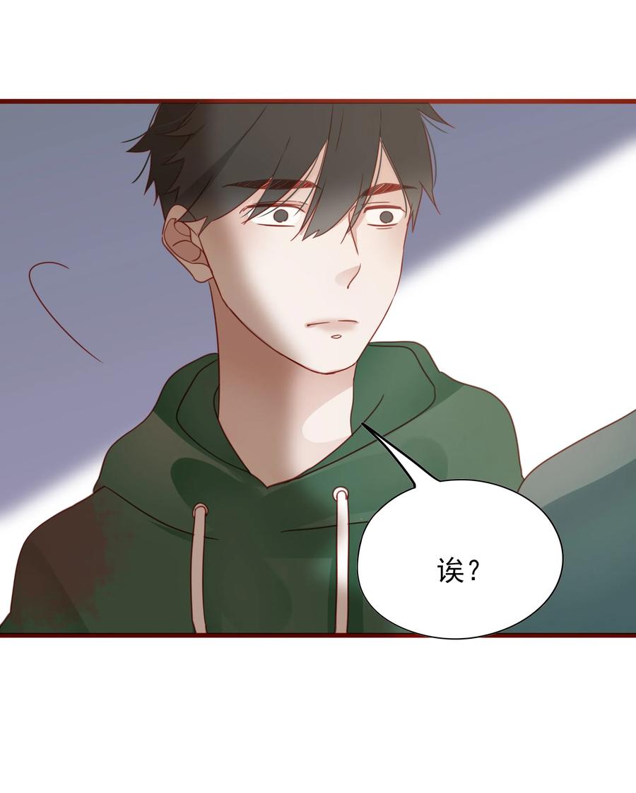 男配生存攻略韩漫全集-083 坦白无删减无遮挡章节图片 