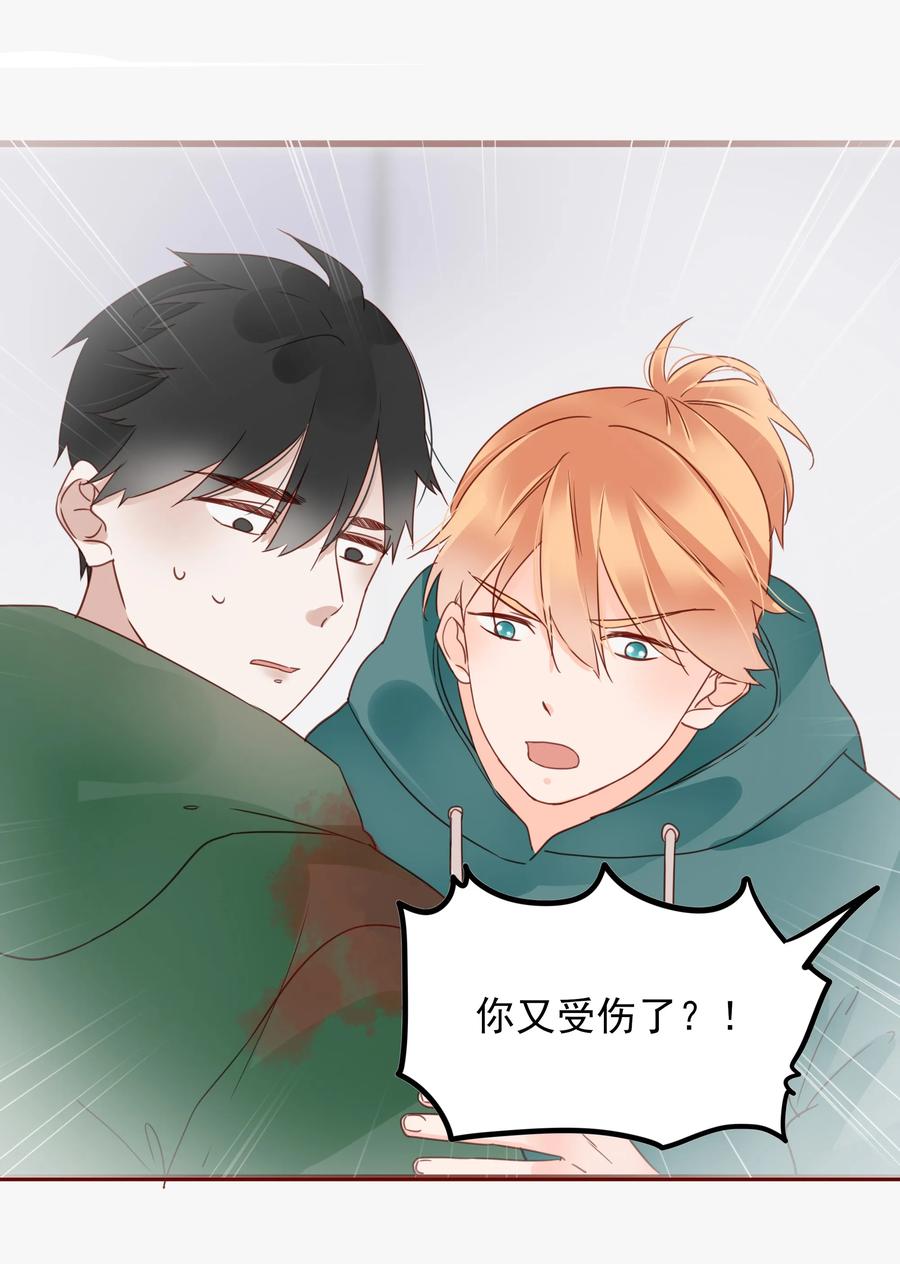 男配生存攻略韩漫全集-083 坦白无删减无遮挡章节图片 