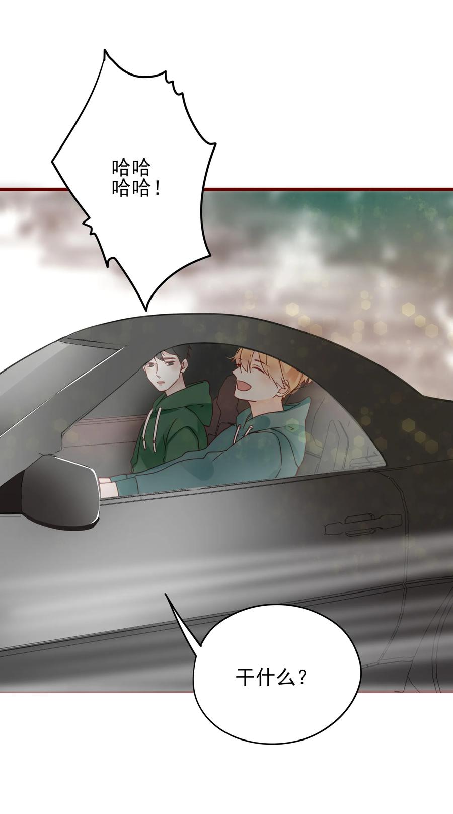 男配生存攻略韩漫全集-084 直捣黄龙无删减无遮挡章节图片 