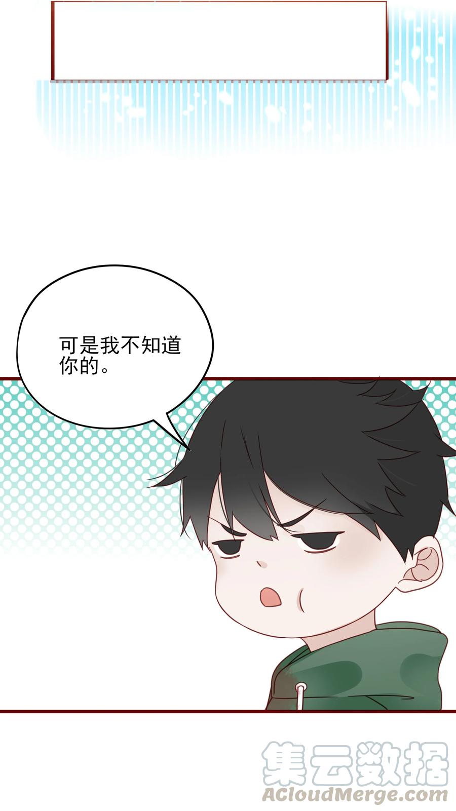 男配生存攻略韩漫全集-084 直捣黄龙无删减无遮挡章节图片 