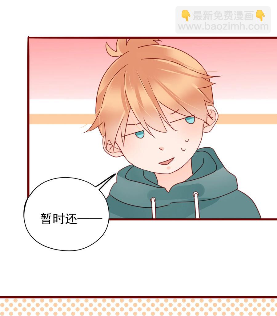 男配生存攻略韩漫全集-084 直捣黄龙无删减无遮挡章节图片 