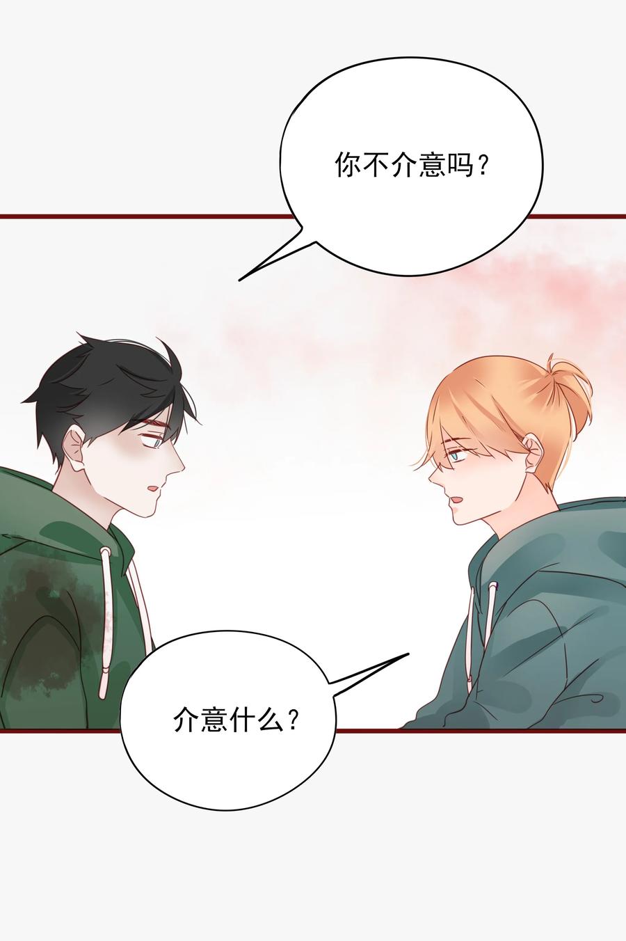 男配生存攻略韩漫全集-084 直捣黄龙无删减无遮挡章节图片 