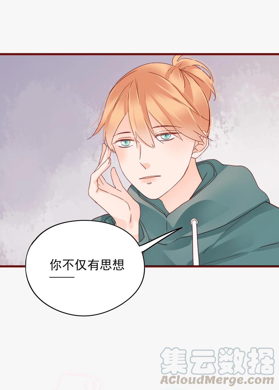 男配生存攻略韩漫全集-084 直捣黄龙无删减无遮挡章节图片 
