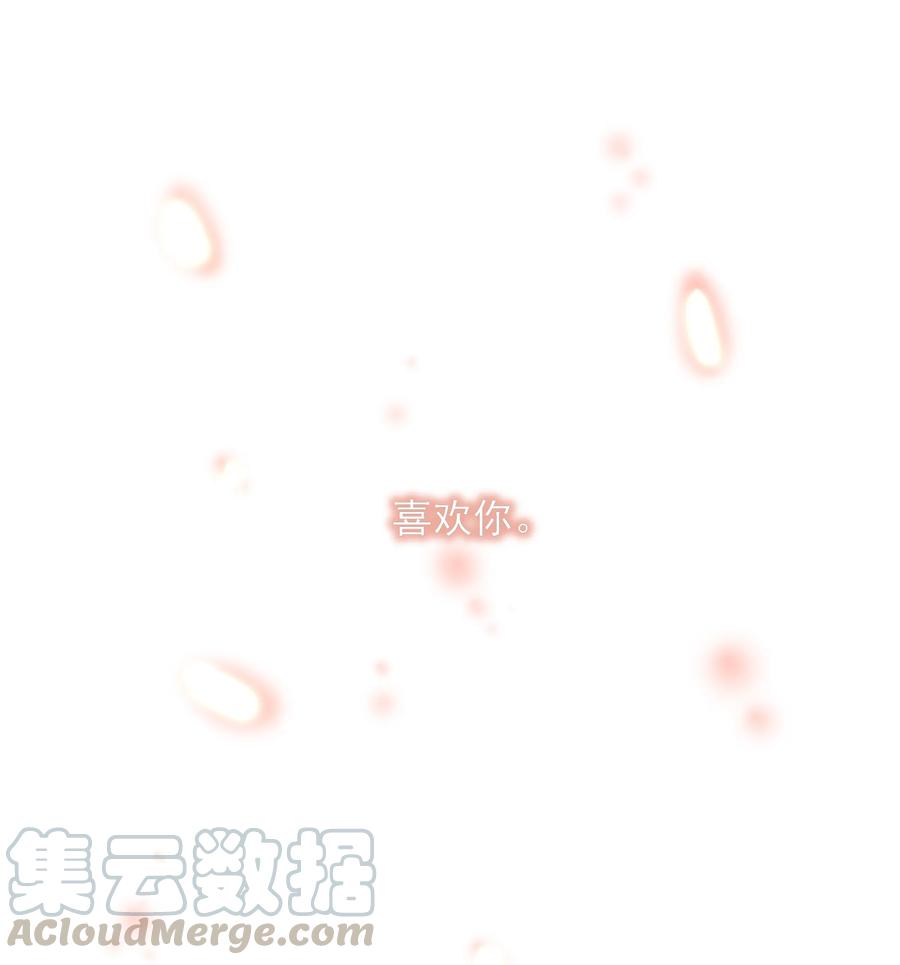 男配生存攻略韩漫全集-085 我是你的无删减无遮挡章节图片 