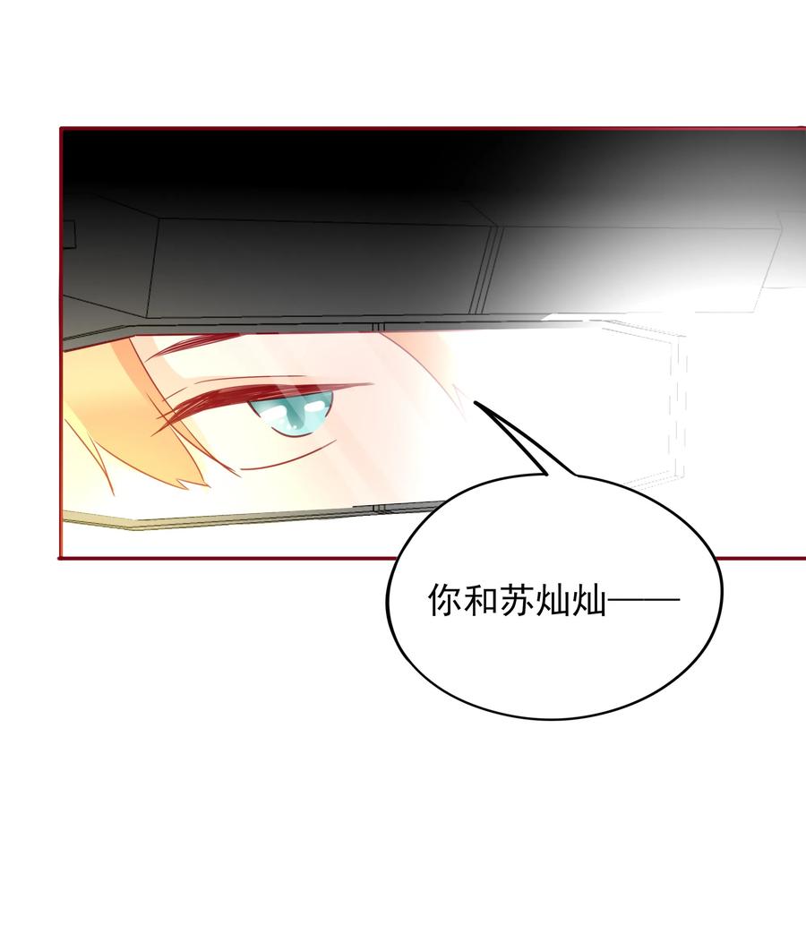 男配生存攻略韩漫全集-085 我是你的无删减无遮挡章节图片 