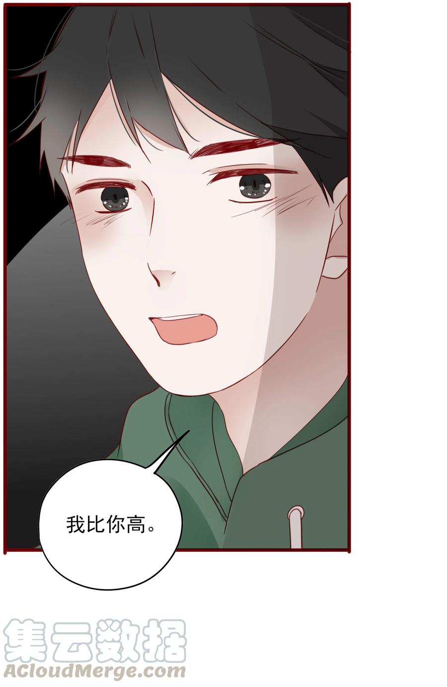 男配生存攻略韩漫全集-085 我是你的无删减无遮挡章节图片 