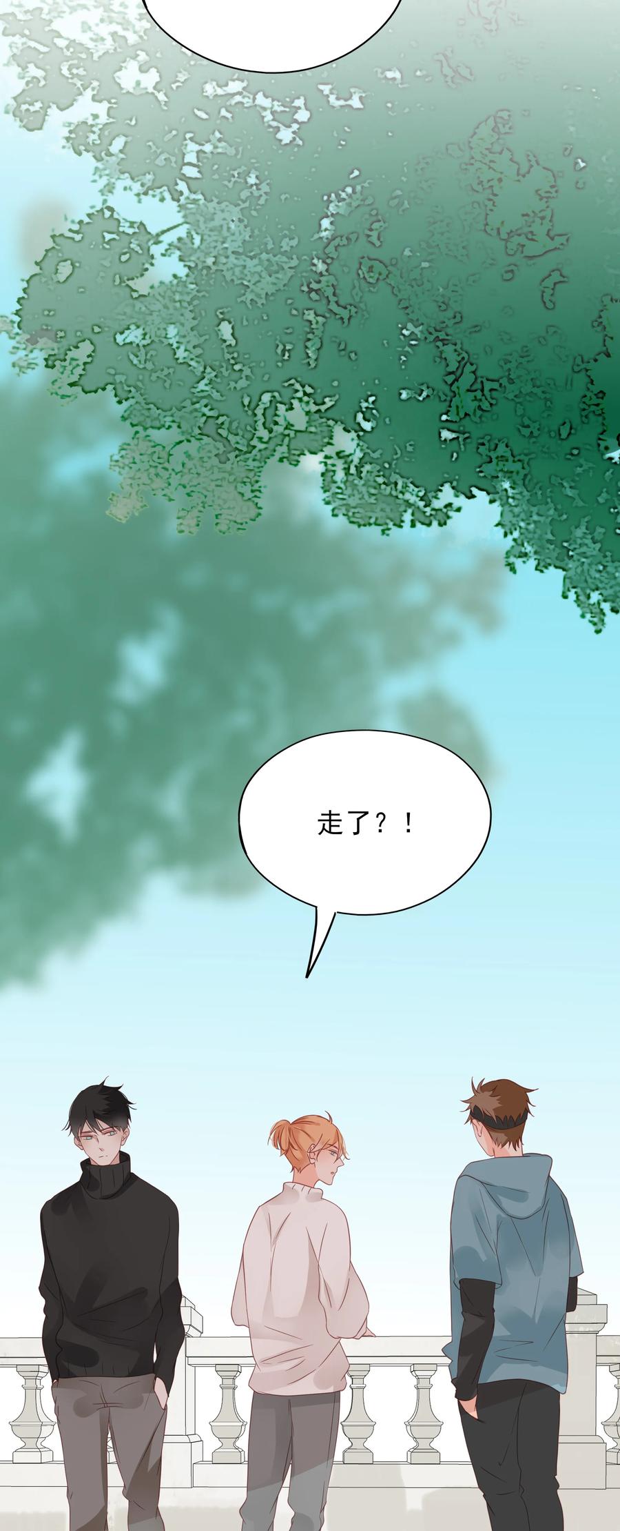 男配生存攻略韩漫全集-086 驱逐无删减无遮挡章节图片 