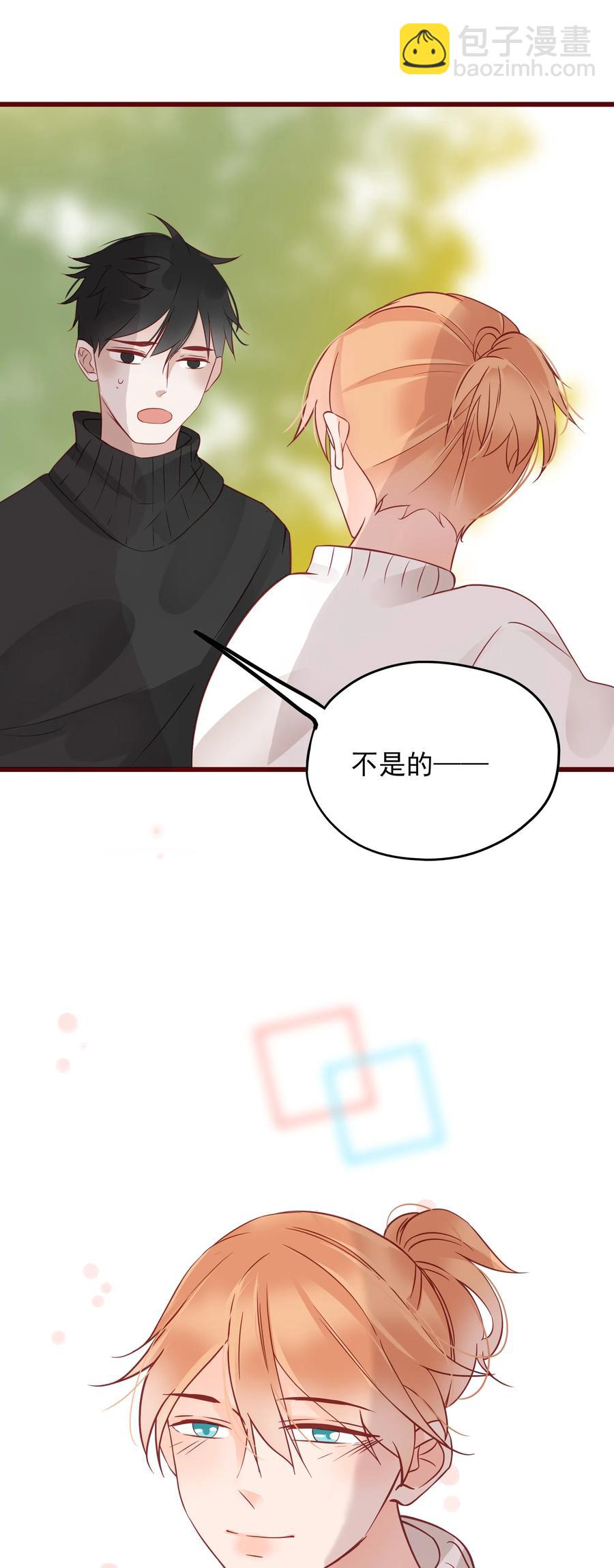 男配生存攻略韩漫全集-086 驱逐无删减无遮挡章节图片 