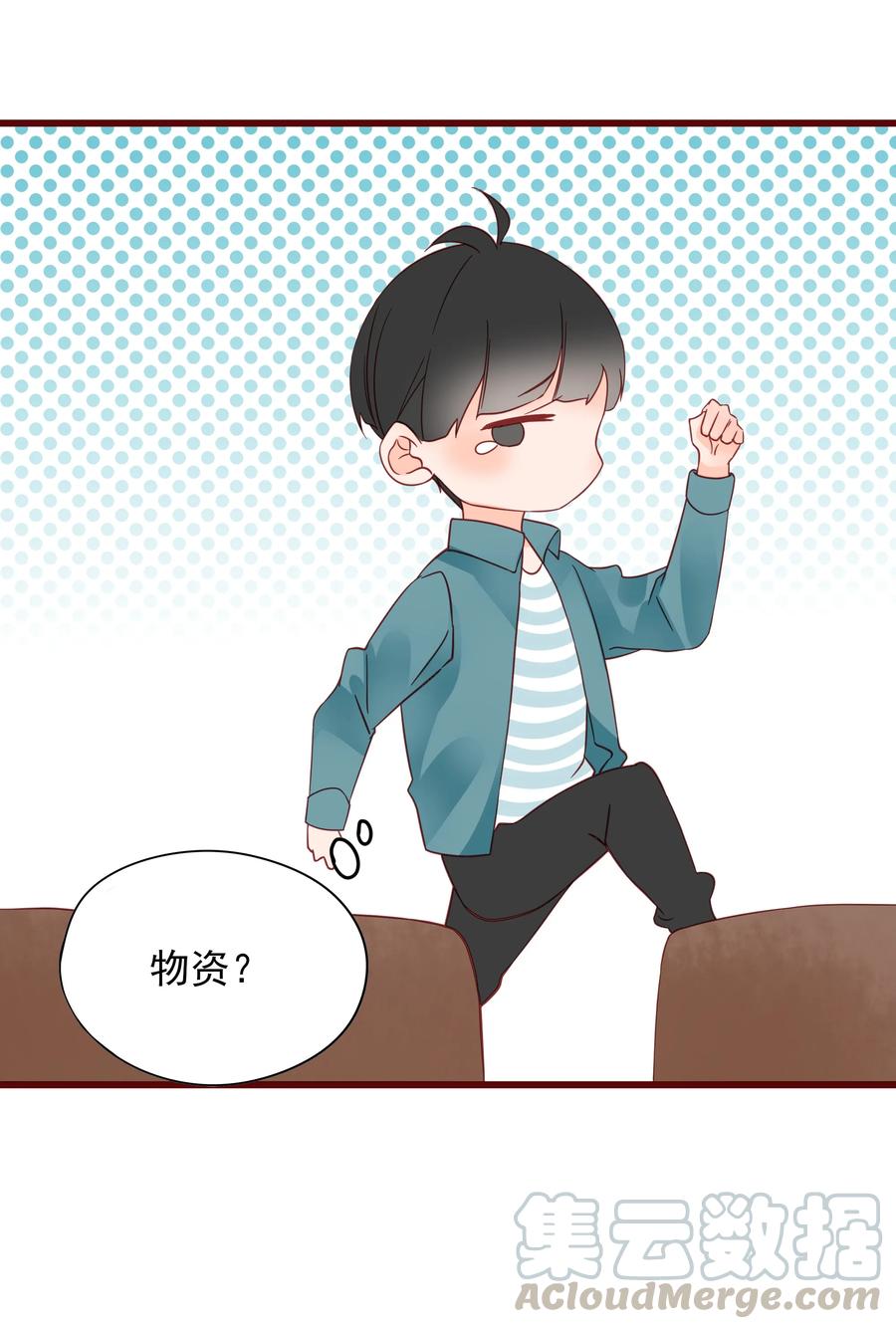 男配生存攻略韩漫全集-086 驱逐无删减无遮挡章节图片 