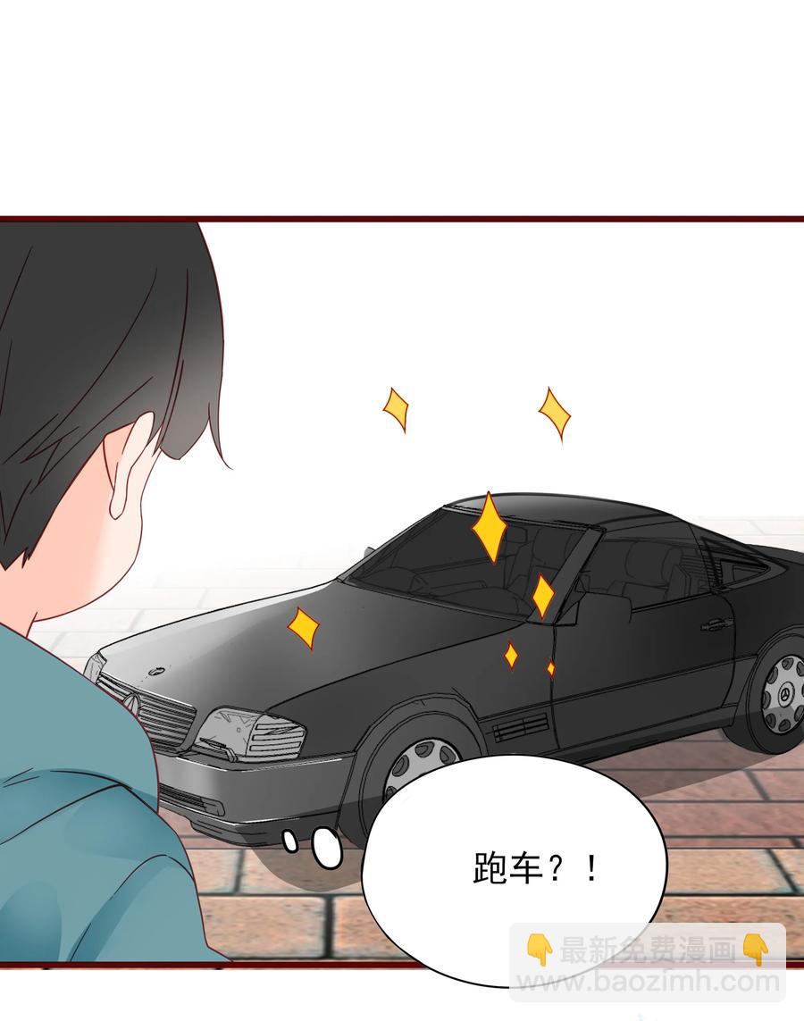 男配生存攻略韩漫全集-086 驱逐无删减无遮挡章节图片 