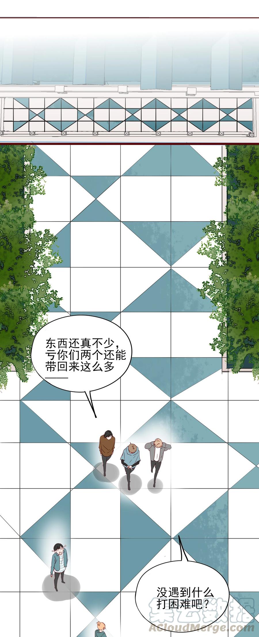 男配生存攻略韩漫全集-086 驱逐无删减无遮挡章节图片 