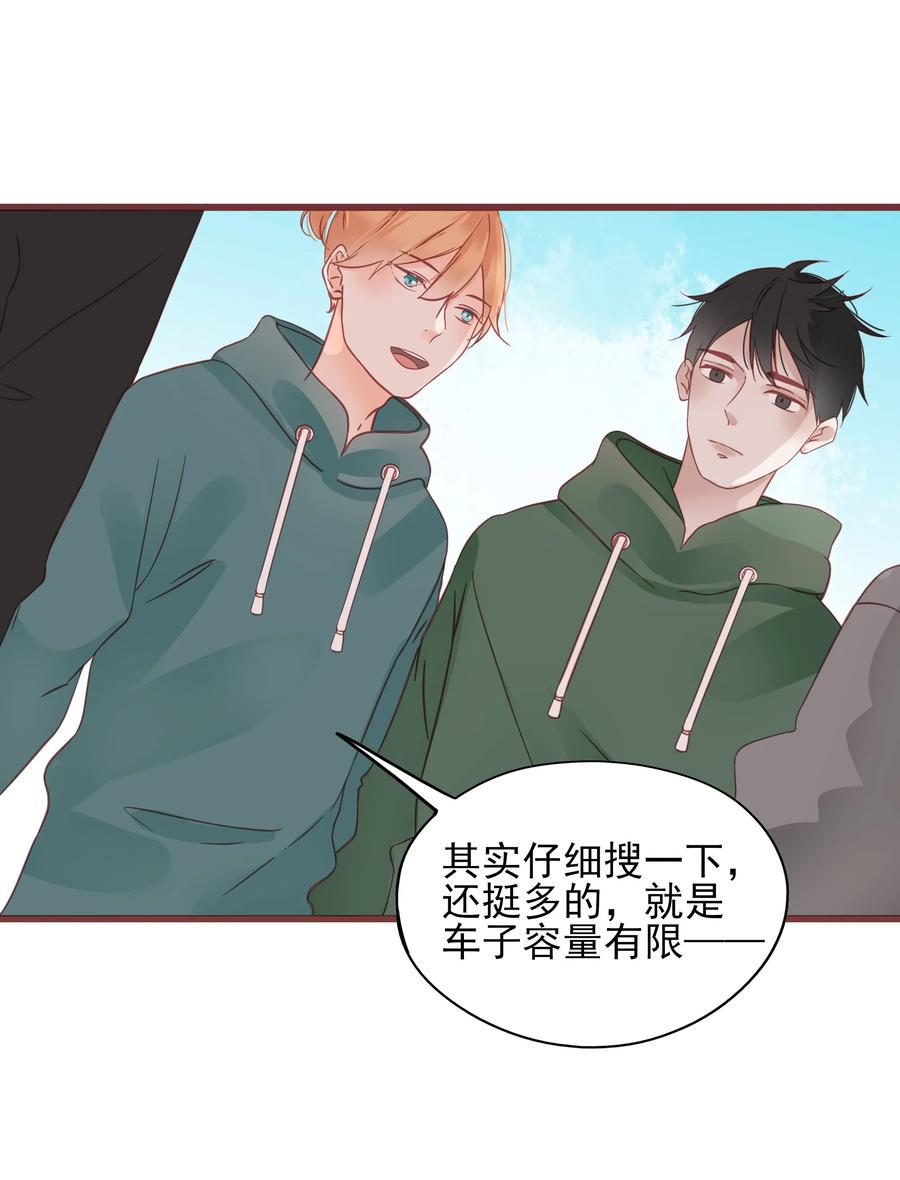 男配生存攻略韩漫全集-086 驱逐无删减无遮挡章节图片 