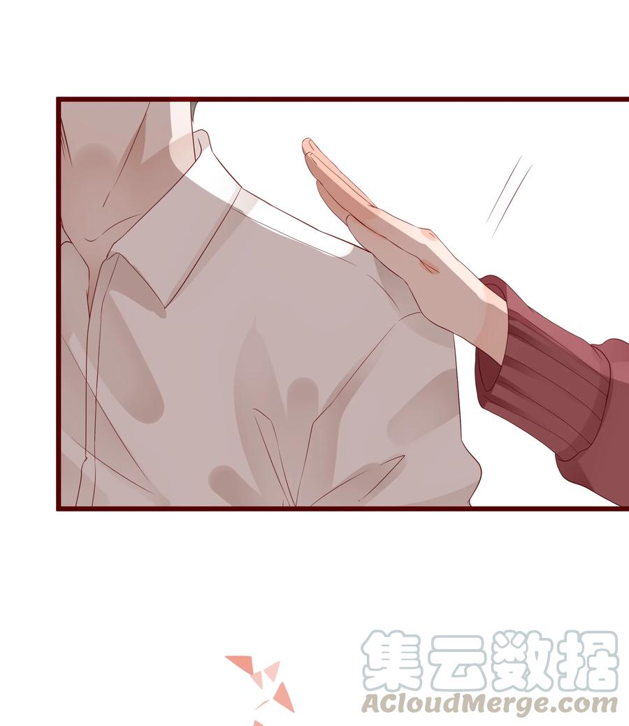 男配生存攻略韩漫全集-087 接吻？！无删减无遮挡章节图片 