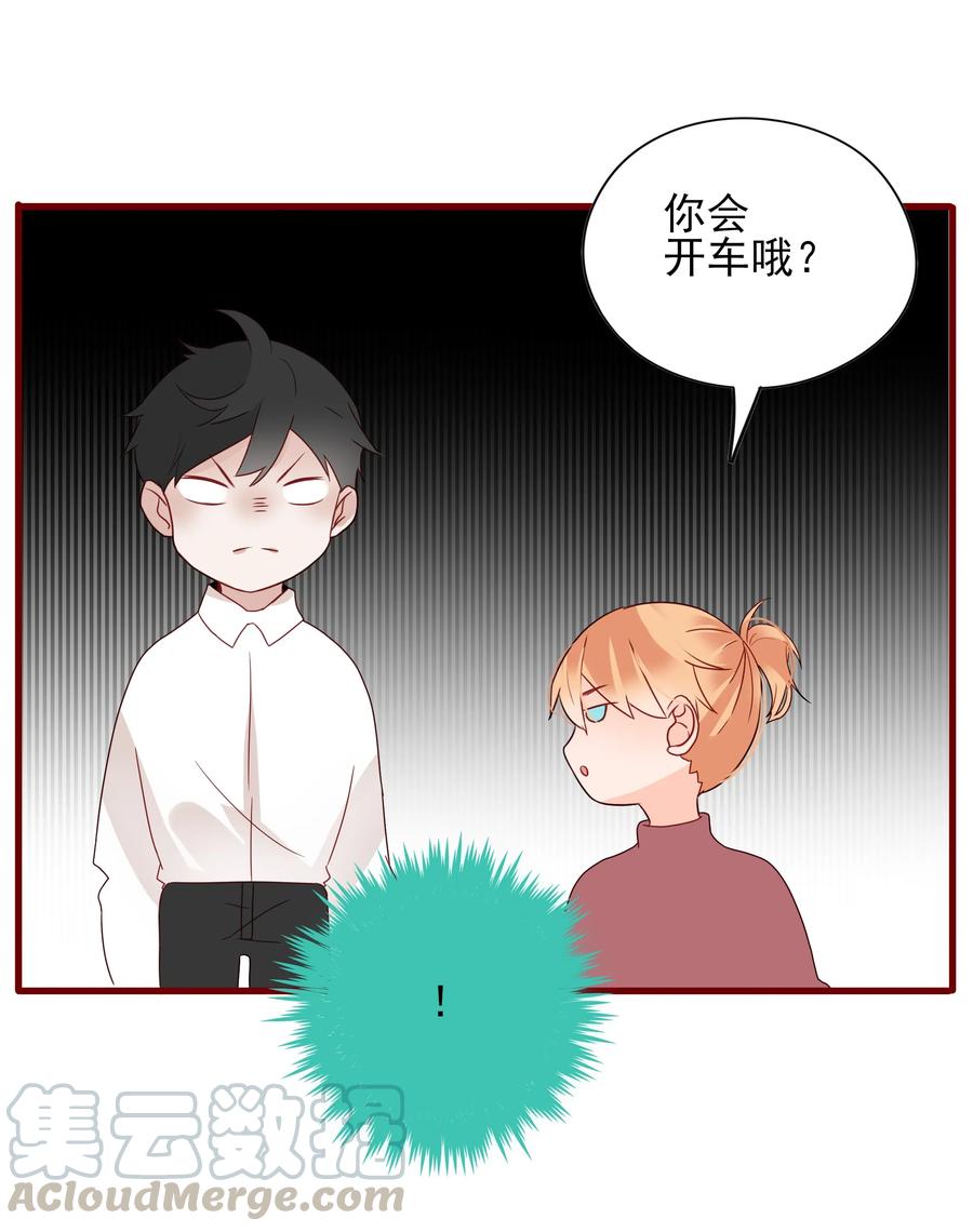 男配生存攻略韩漫全集-088 携手无删减无遮挡章节图片 