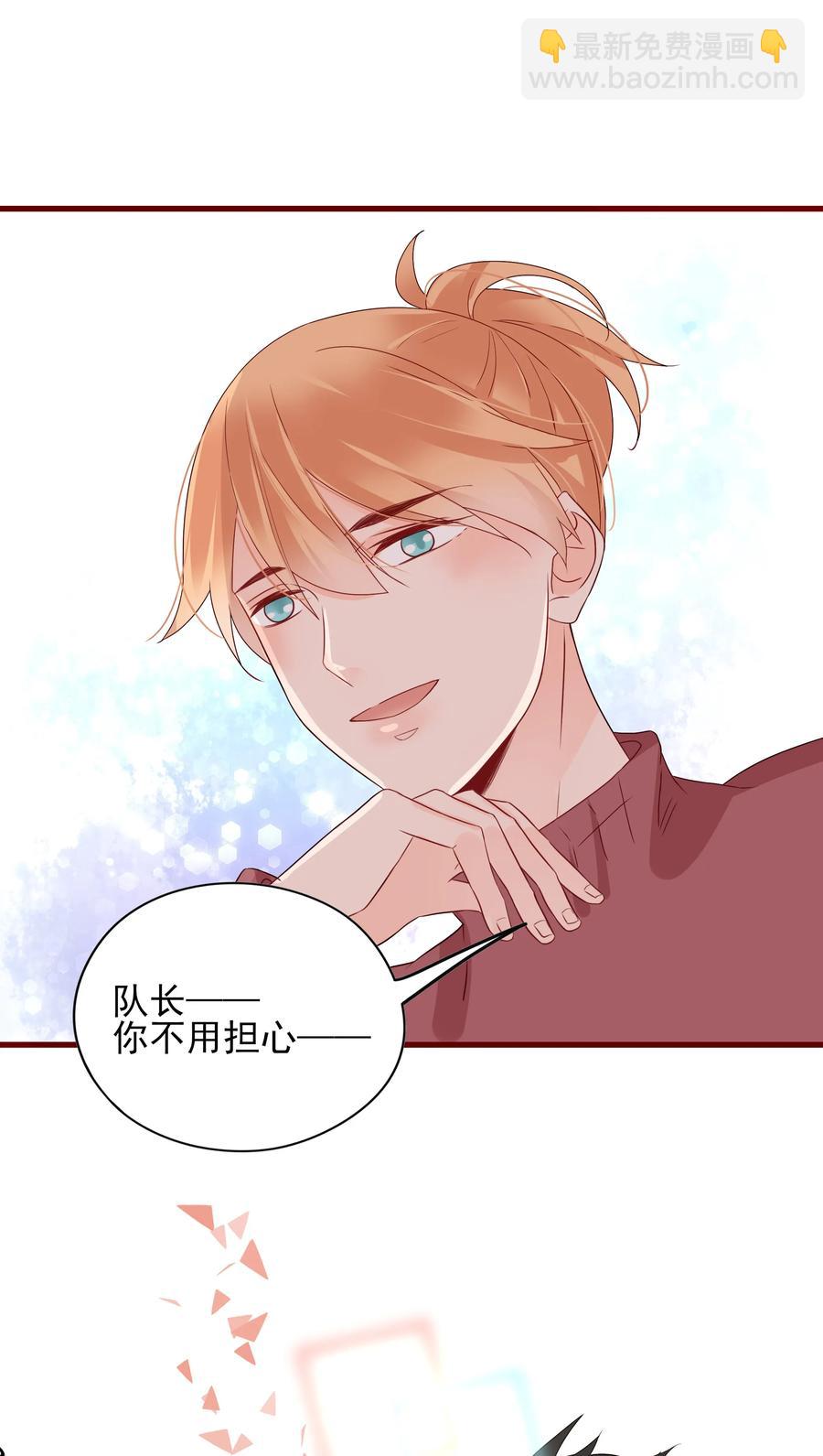 男配生存攻略韩漫全集-088 携手无删减无遮挡章节图片 