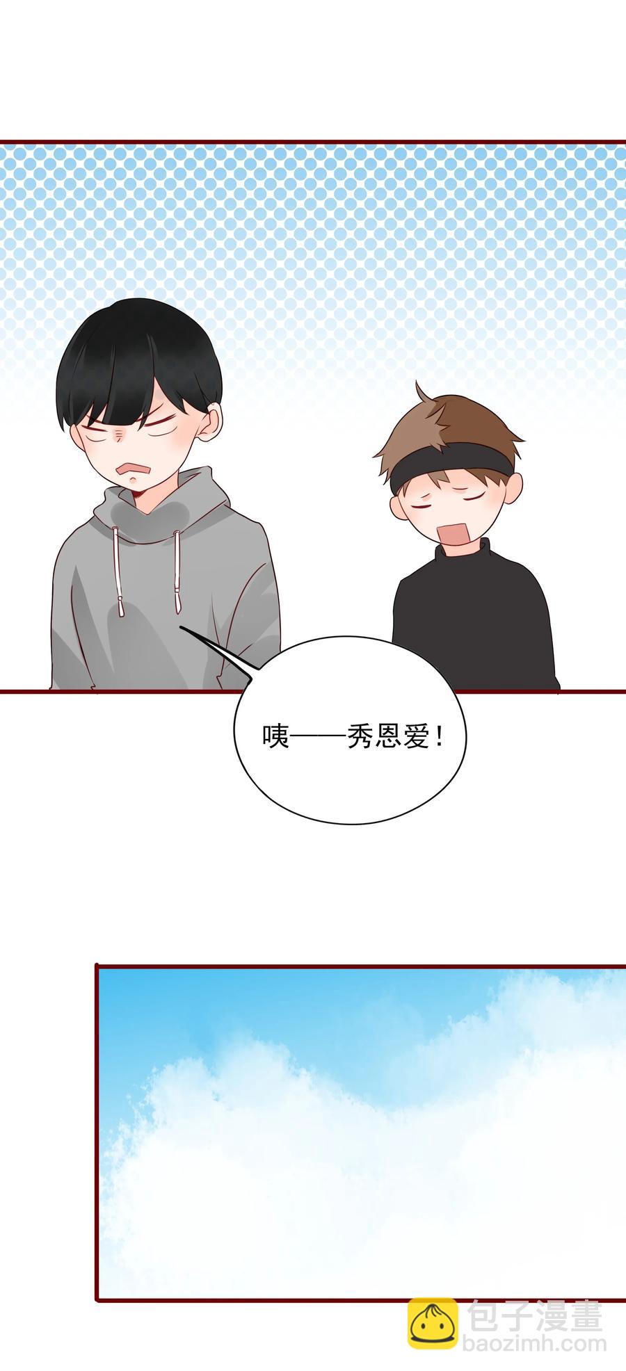 男配生存攻略韩漫全集-088 携手无删减无遮挡章节图片 