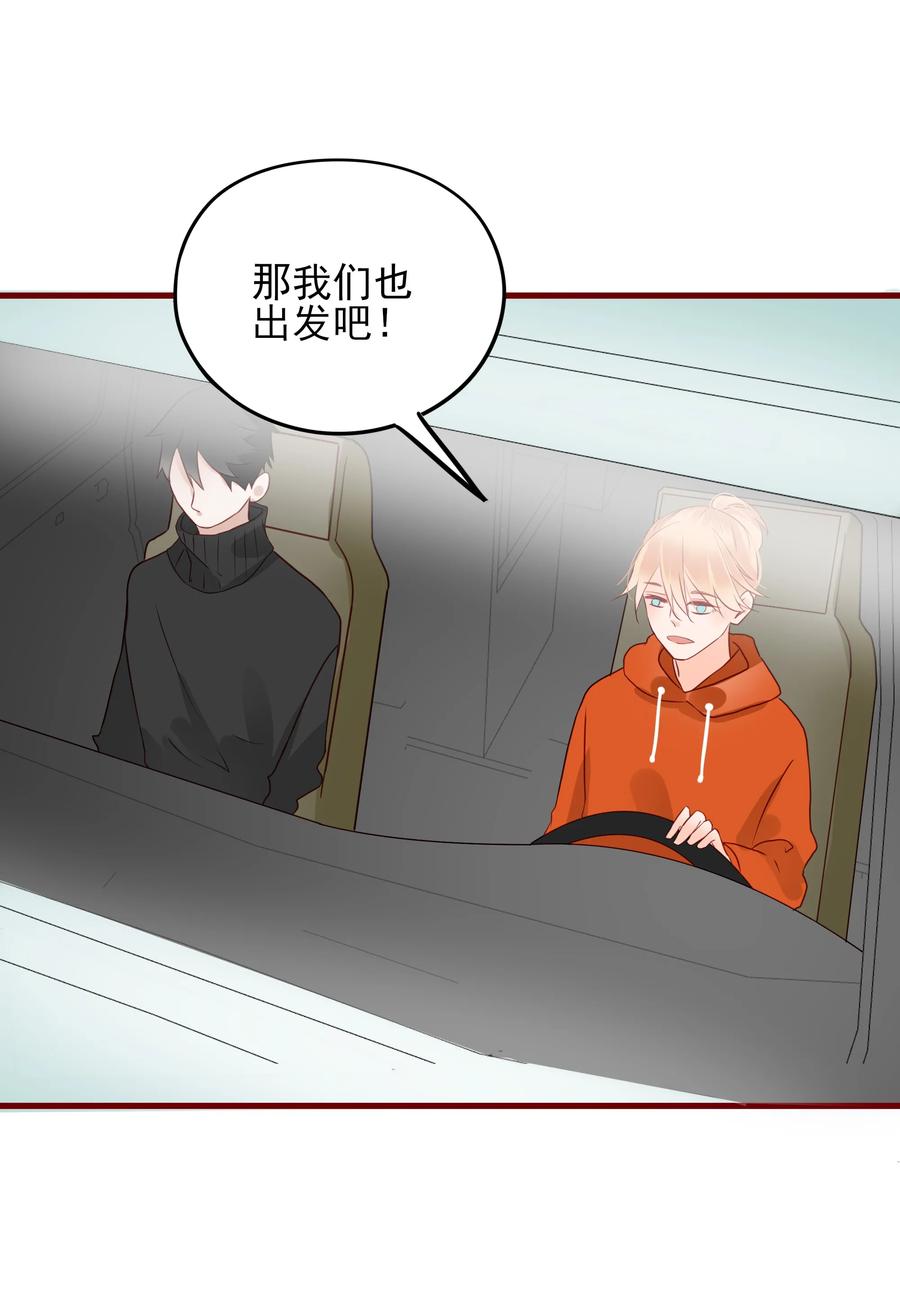 男配生存攻略韩漫全集-088 携手无删减无遮挡章节图片 