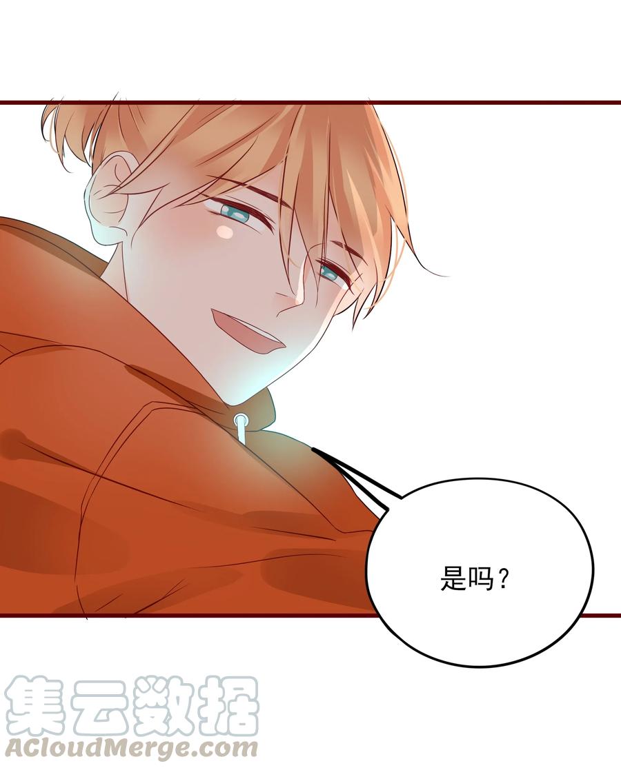 男配生存攻略韩漫全集-088 携手无删减无遮挡章节图片 