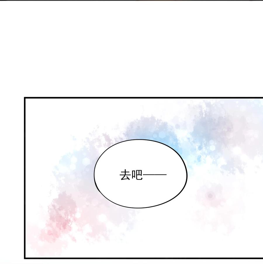 男配生存攻略韩漫全集-088 携手无删减无遮挡章节图片 