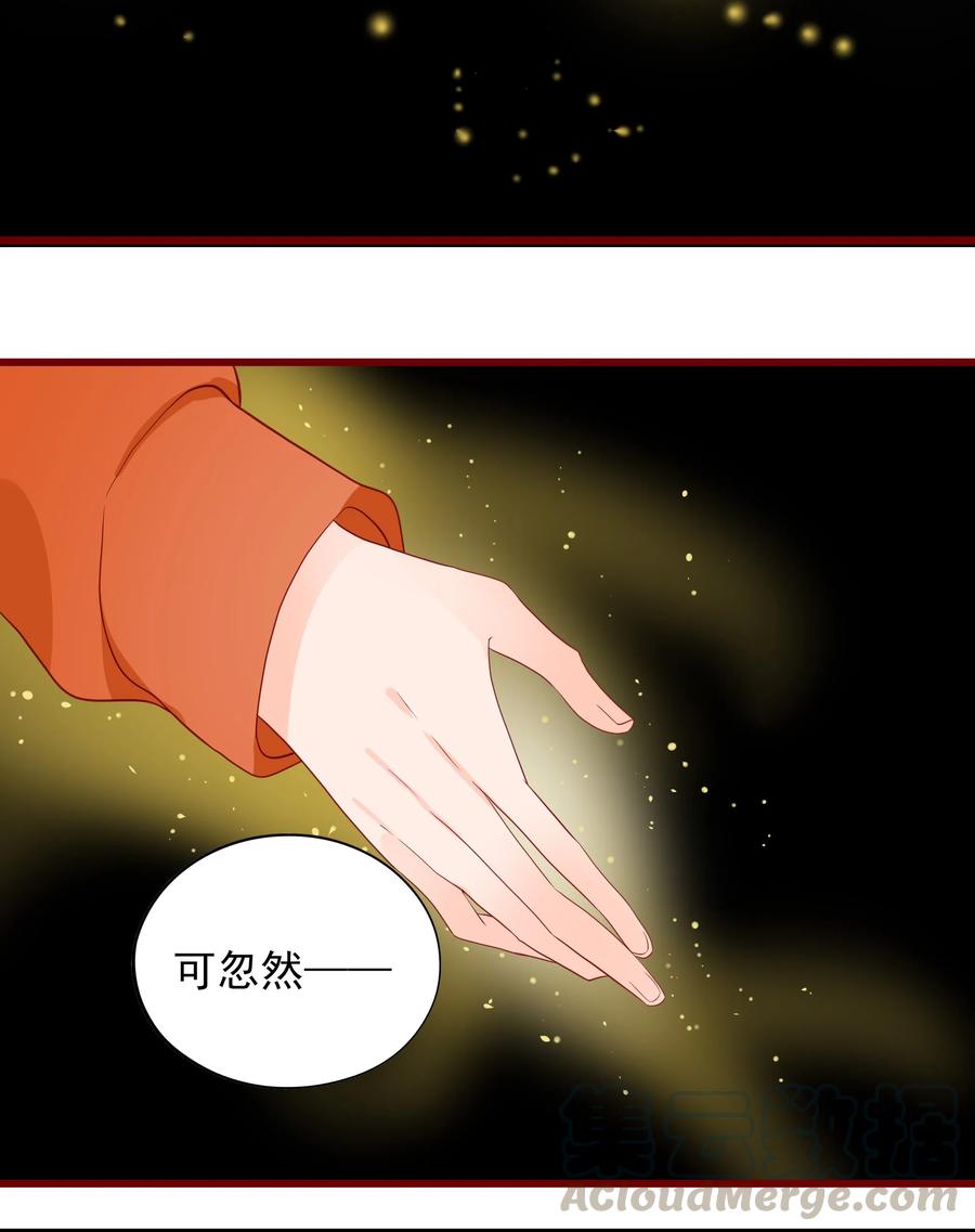 男配生存攻略韩漫全集-089 情难自禁无删减无遮挡章节图片 