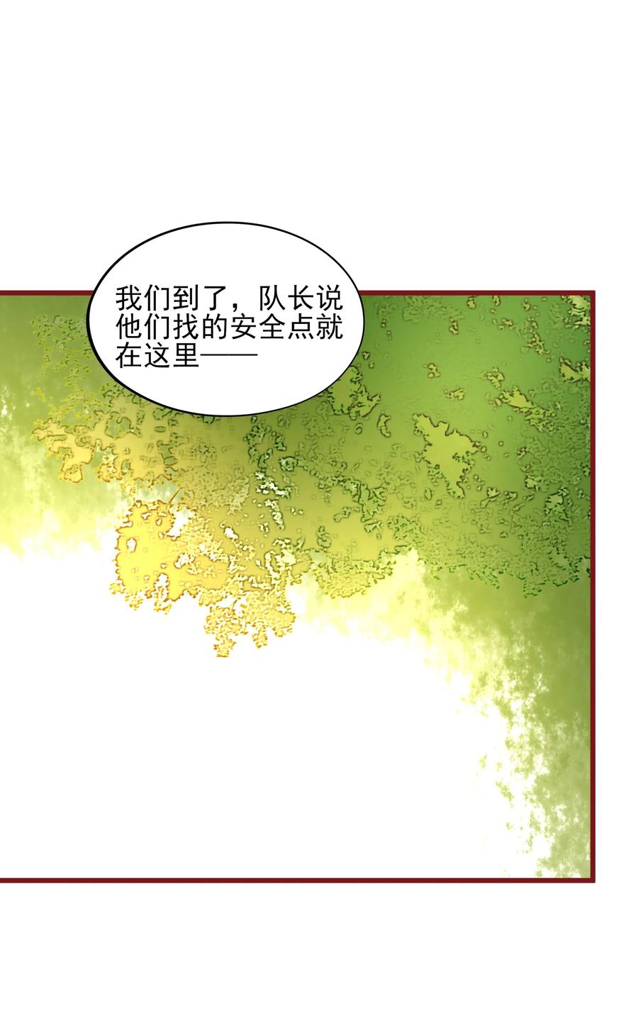 男配生存攻略韩漫全集-089 情难自禁无删减无遮挡章节图片 